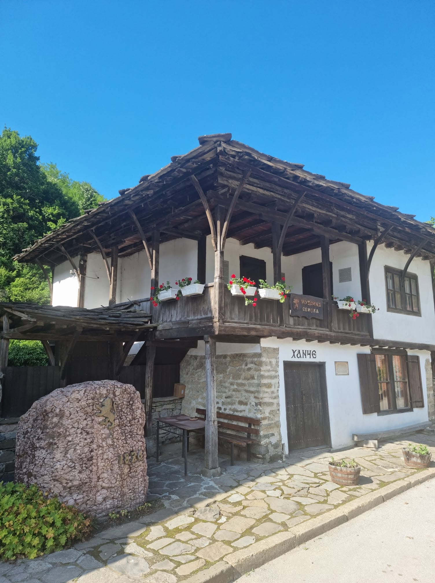 Старата къща в село Чифлик